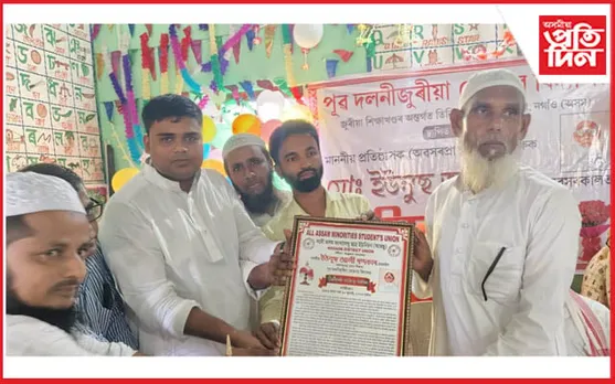 পূৱ দলনীজুৰীয়া মোক্তাব বিদ্যালয়ৰ প্ৰতিষ্ঠাপক প্ৰধানশিক্ষক ইউনুছ আলী খন্দকাৰৰ বিদায় সম্বৰ্ধনা সম্পন্ন